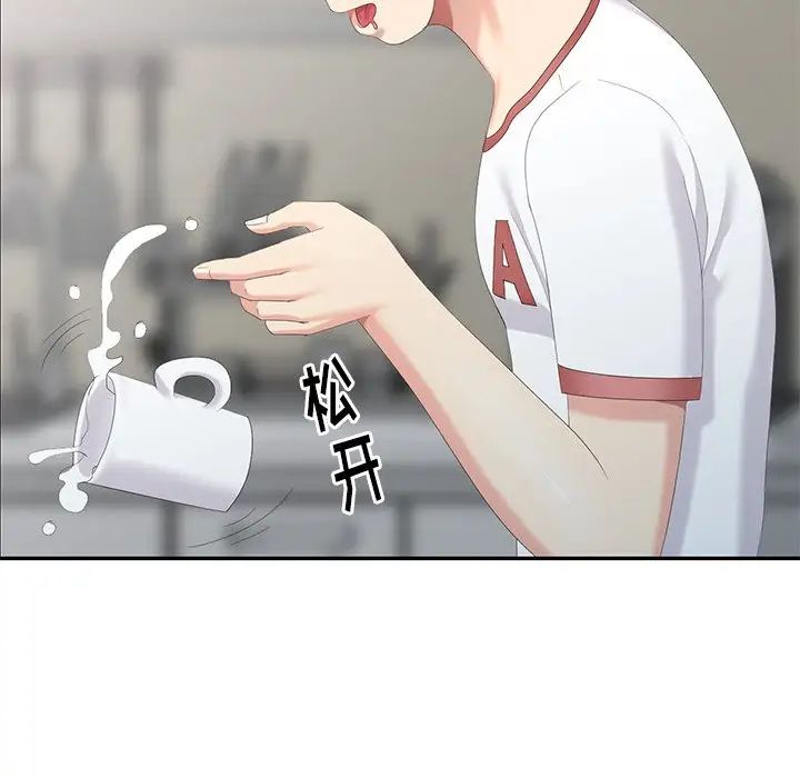 天降梦中人第16话