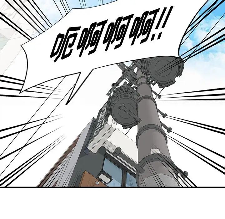 天降梦中人第17话