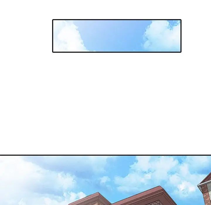 天降梦中人第17话