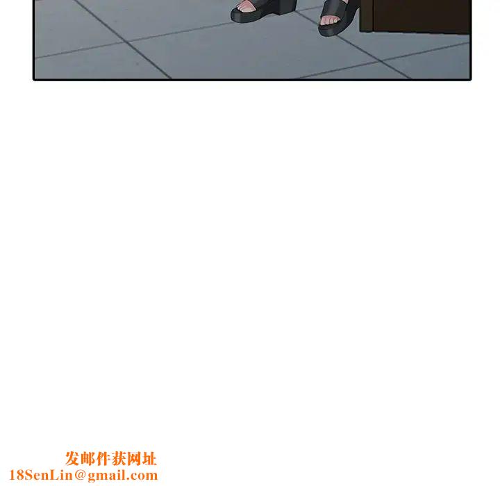 天降梦中人第17话