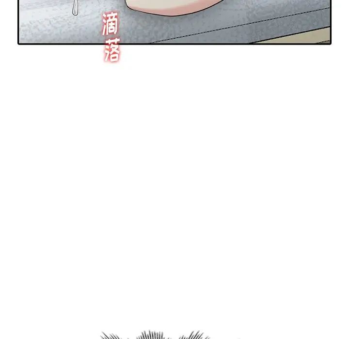 天降梦中人第17话