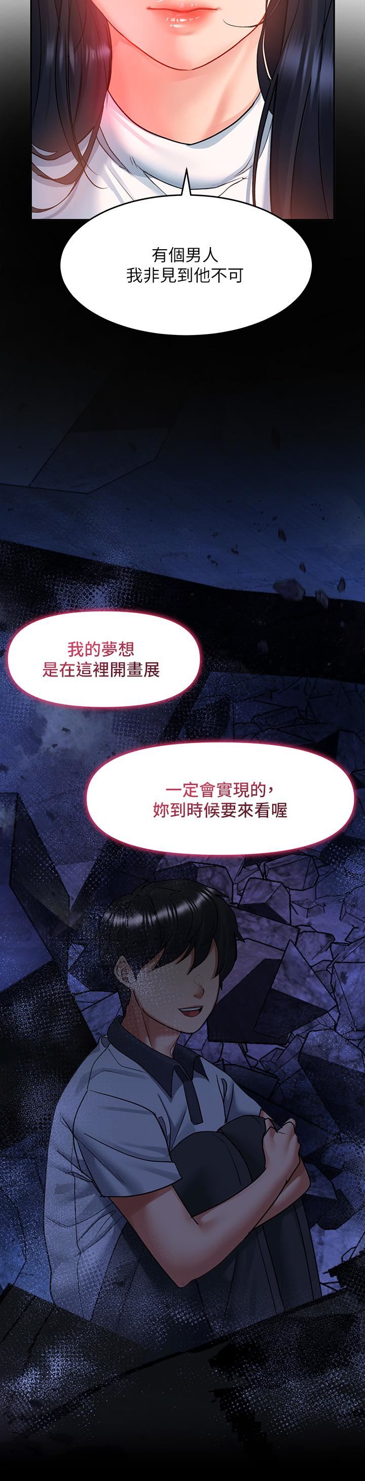 请滑入解锁第28话-紧到无法自拔的蜜穴♥