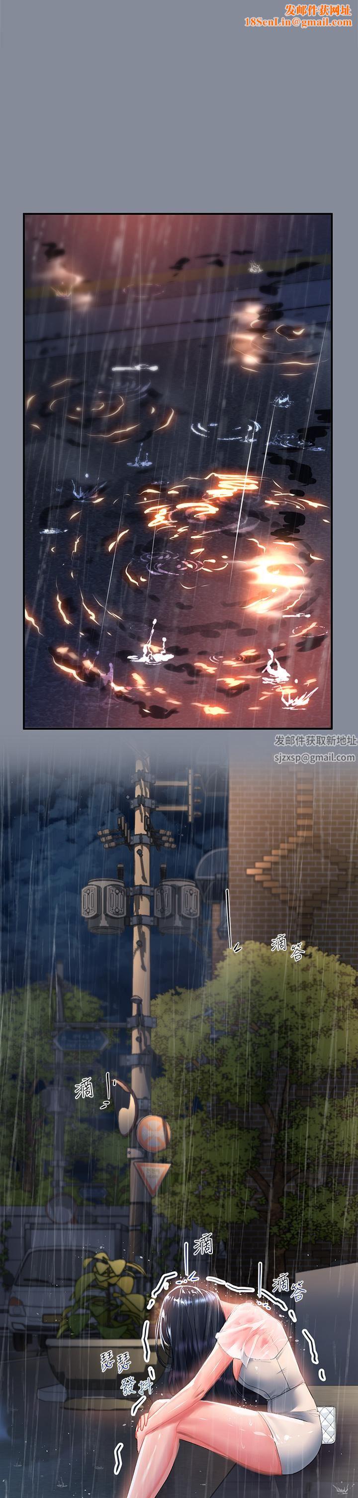 请滑入解锁第30话-我喜欢你