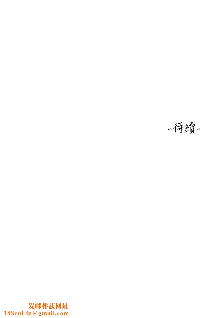 请滑入解锁第30话-我喜欢你