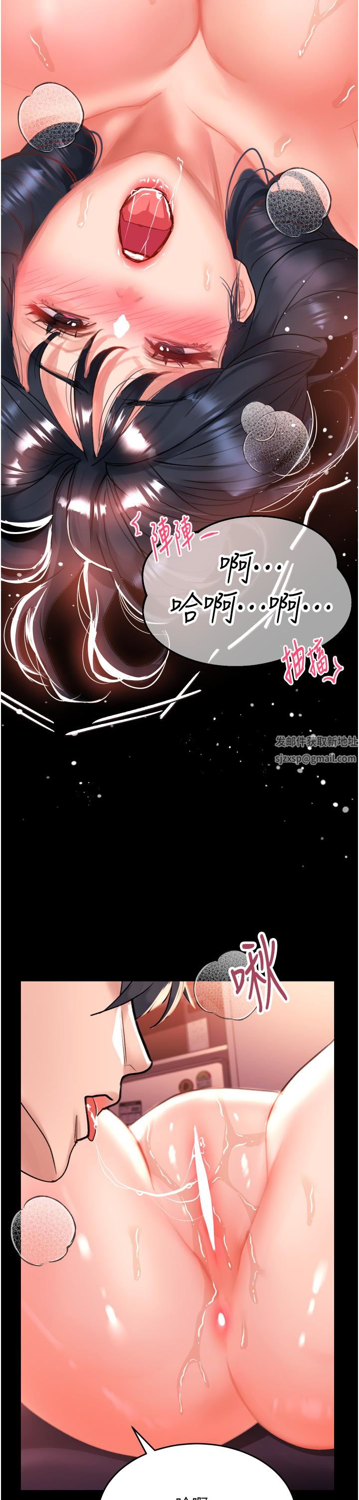 请滑入解锁第31话-可以关灯做吗…?