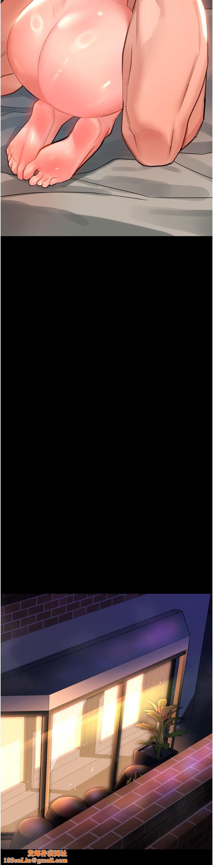 请滑入解锁第32话-再次重逢的两人