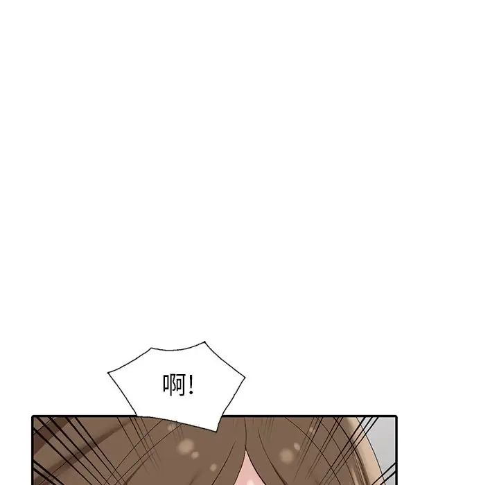 天降梦中人第19话