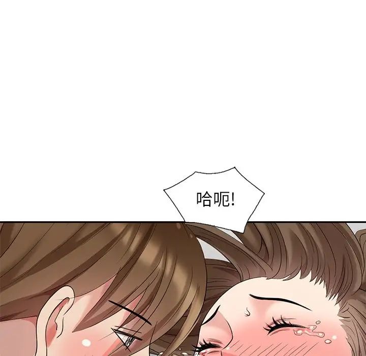 天降梦中人第19话