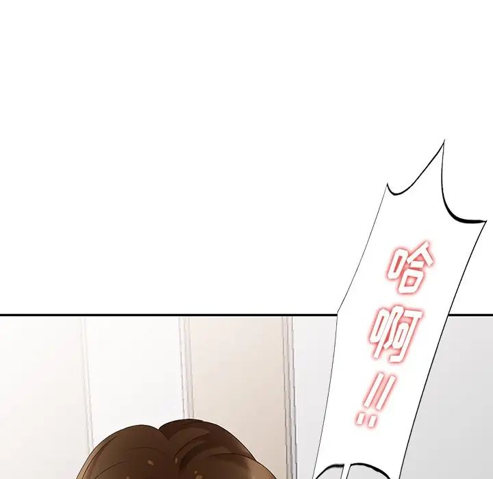 天降梦中人第19话