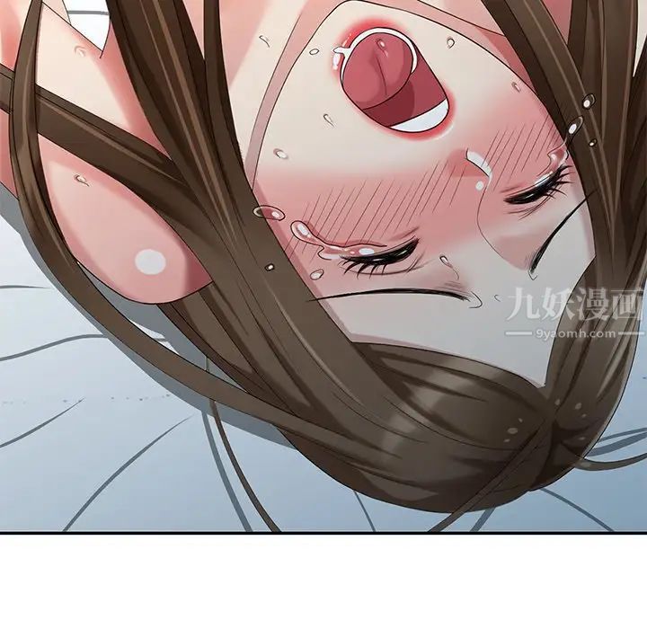 天降梦中人第19话