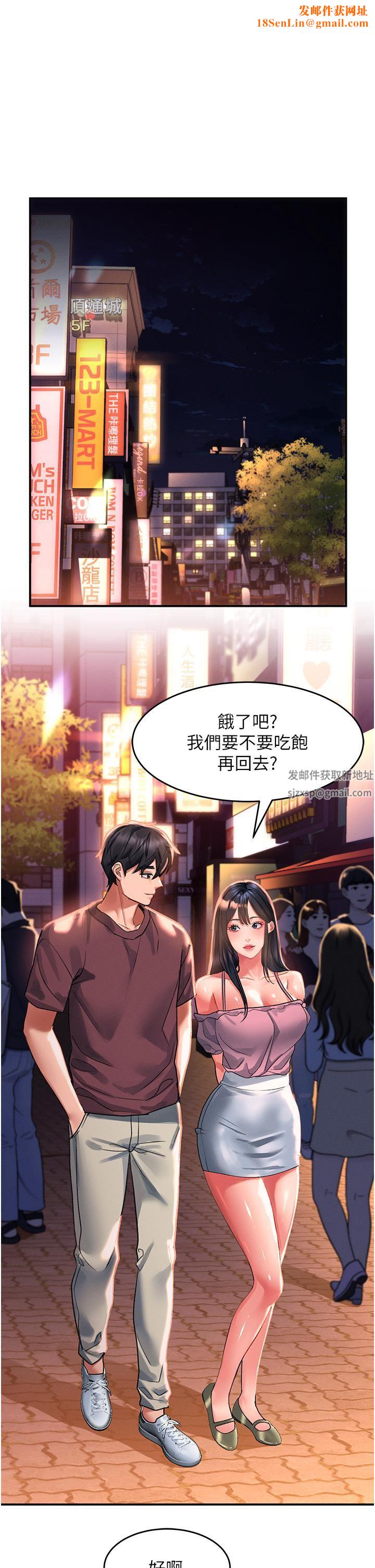 请滑入解锁第35话-喜欢被我操吗?秉泰♥
