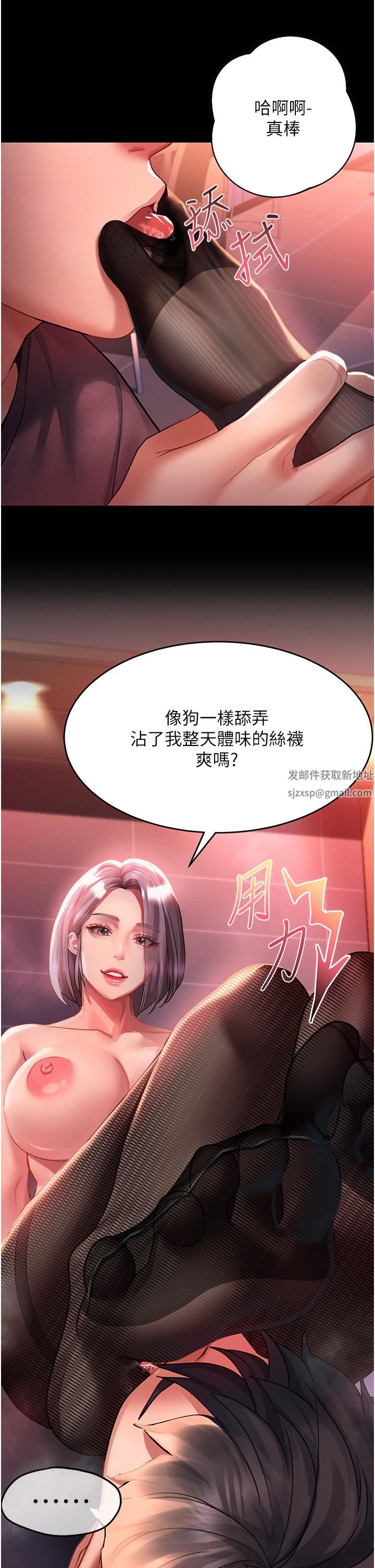 请滑入解锁第35话-喜欢被我操吗?秉泰♥