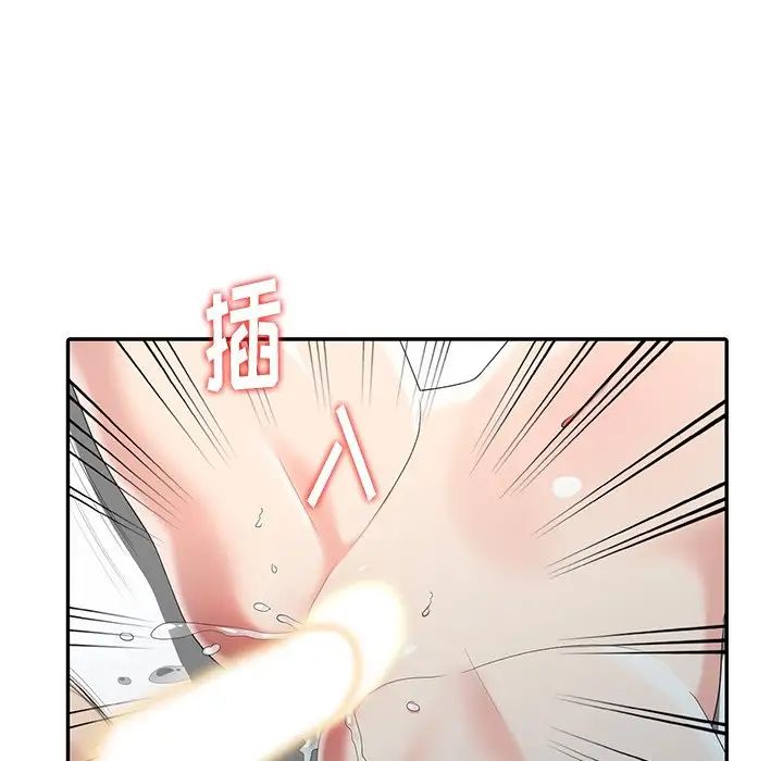 天降梦中人第20话