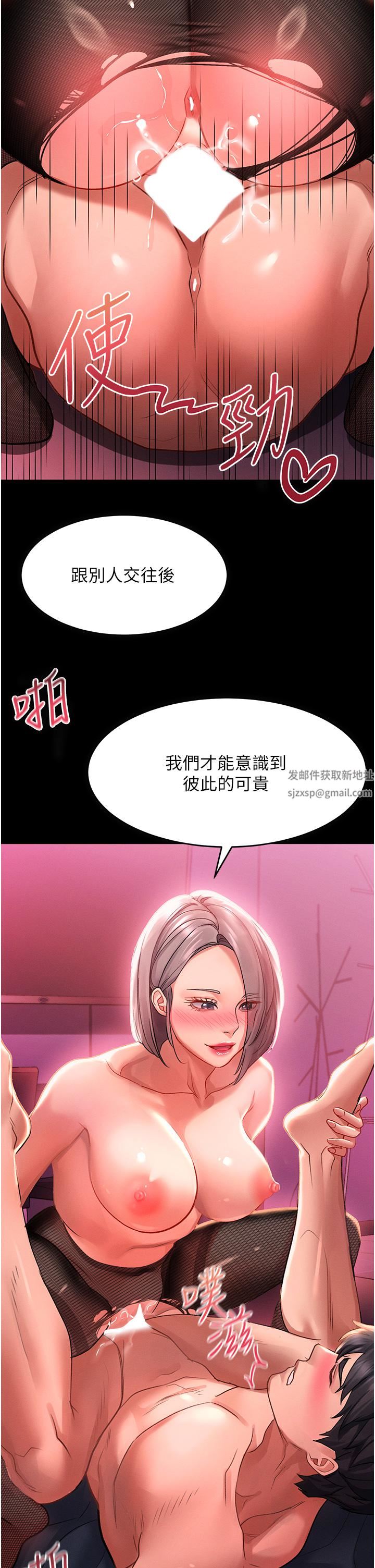 请滑入解锁第35话-喜欢被我操吗?秉泰♥