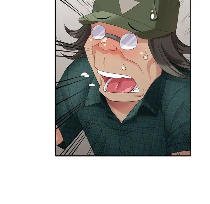 天降梦中人第20话