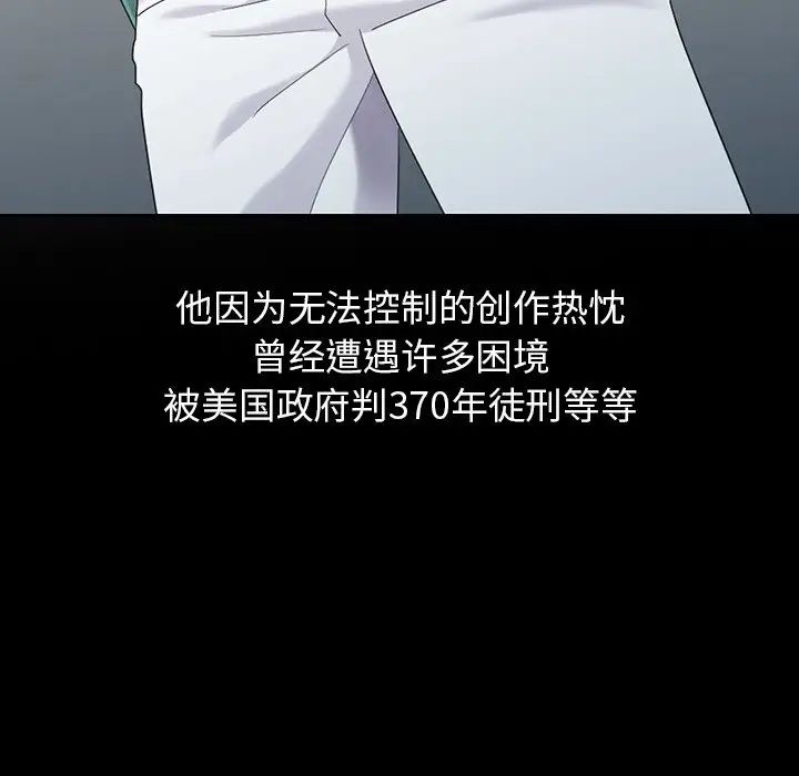 天降梦中人第20话