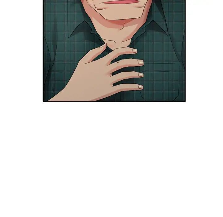 天降梦中人第20话