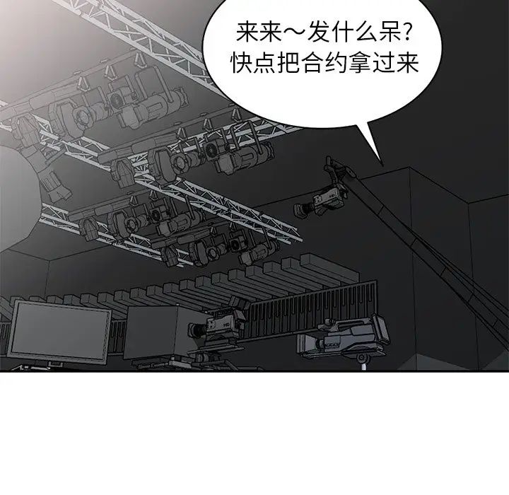 天降梦中人第20话