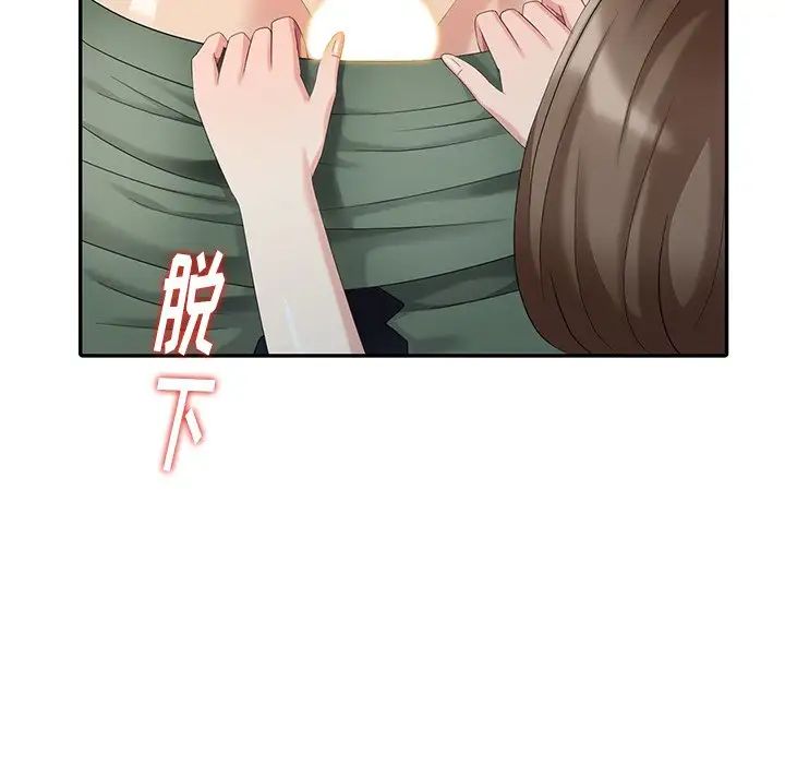 天降梦中人第21话