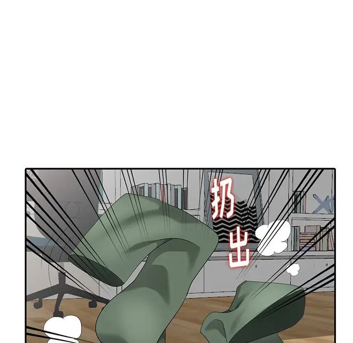 天降梦中人第21话