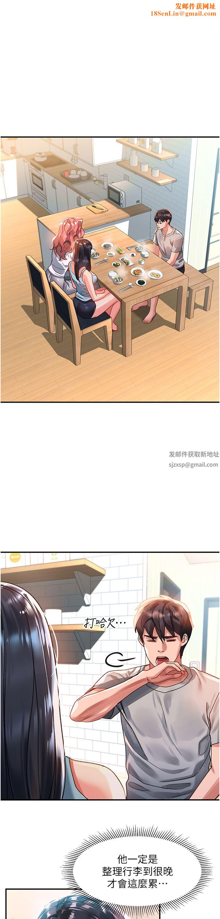 请滑入解锁第40话-骚话连篇的薇恩