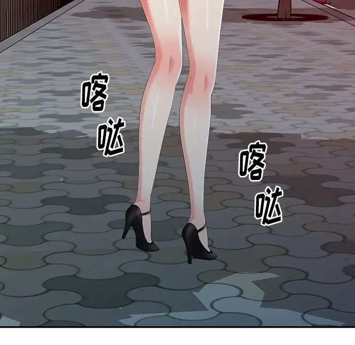 天降梦中人第21话