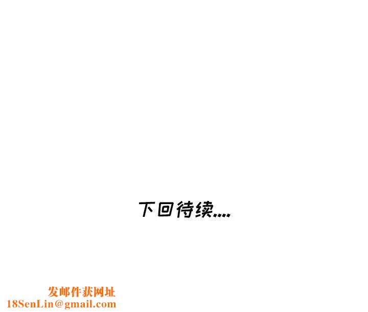 天降梦中人第21话
