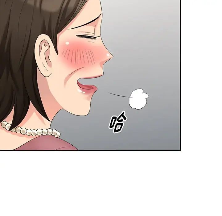 天降梦中人第22话