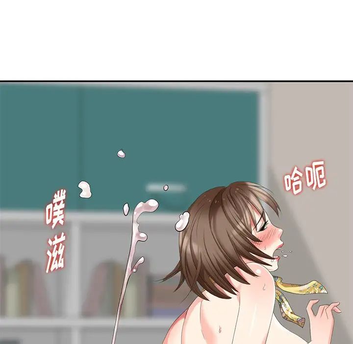 天降梦中人第22话