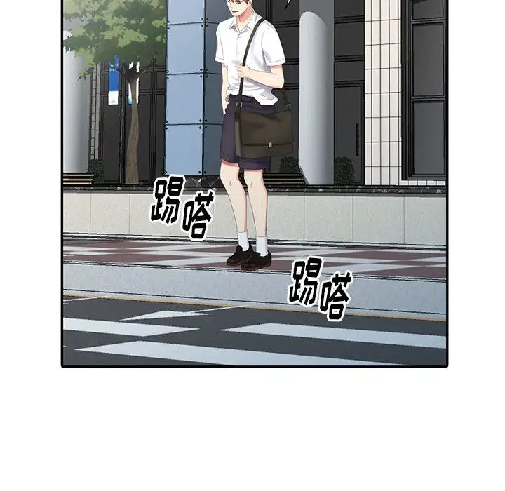 天降梦中人第22话