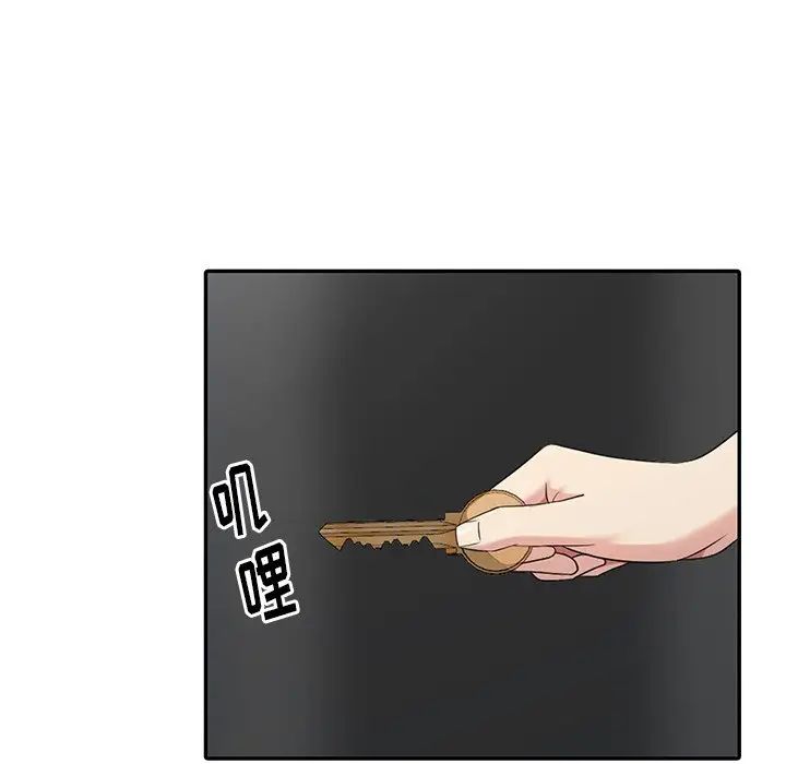 天降梦中人第22话