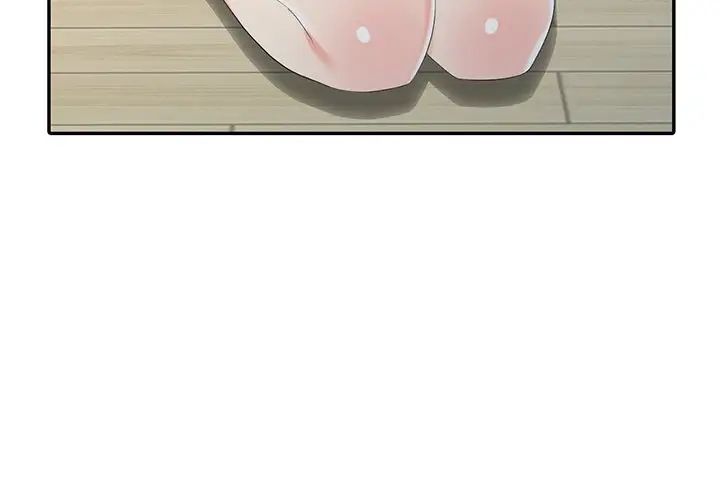 天降梦中人第23话