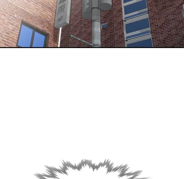 天降梦中人第23话