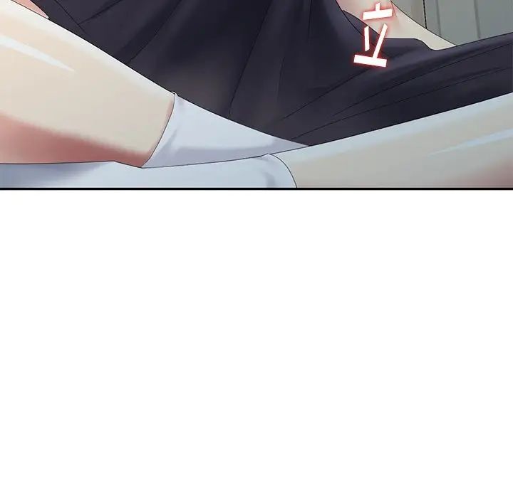 天降梦中人第23话