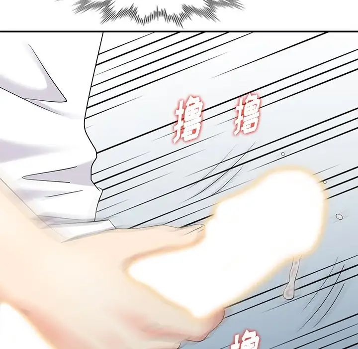 天降梦中人第23话