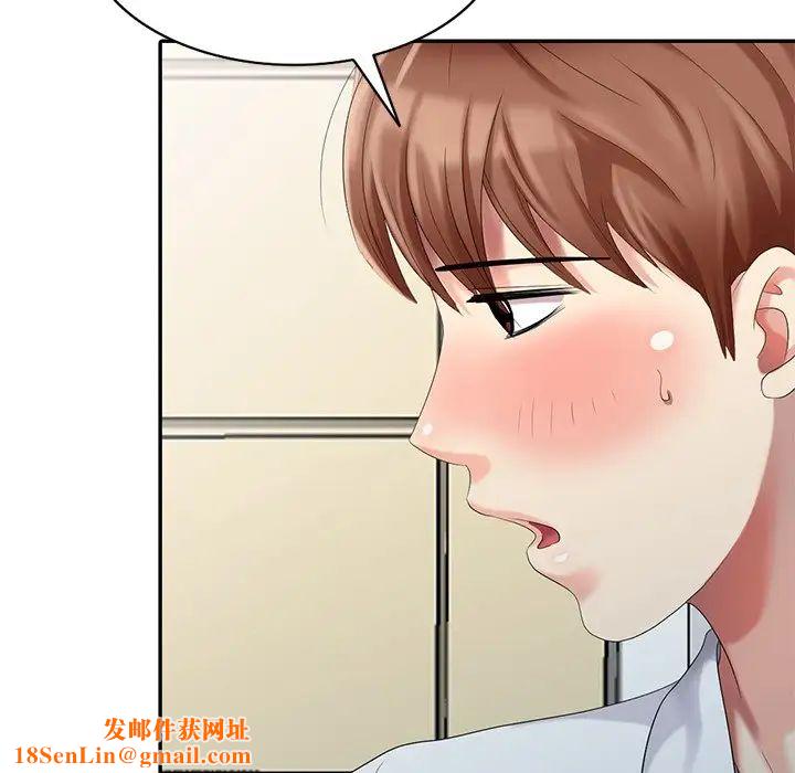 天降梦中人第23话