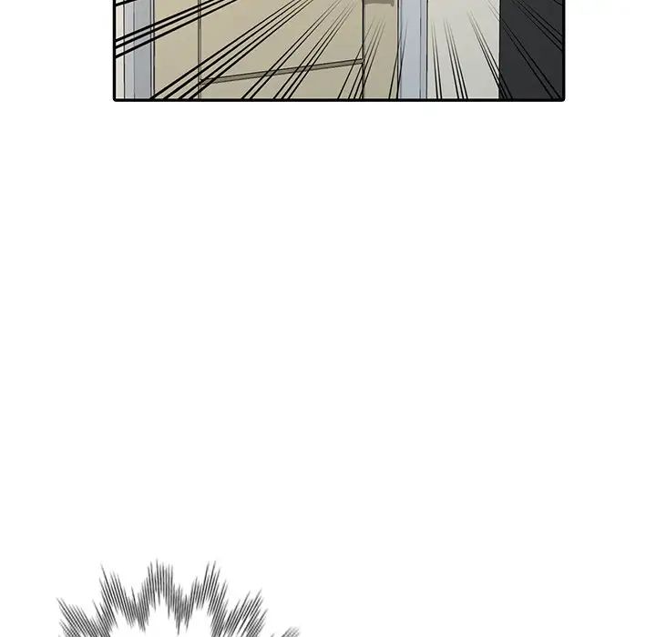 天降梦中人第23话