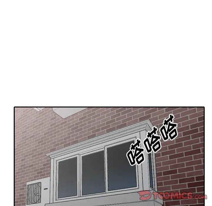 天降梦中人第23话