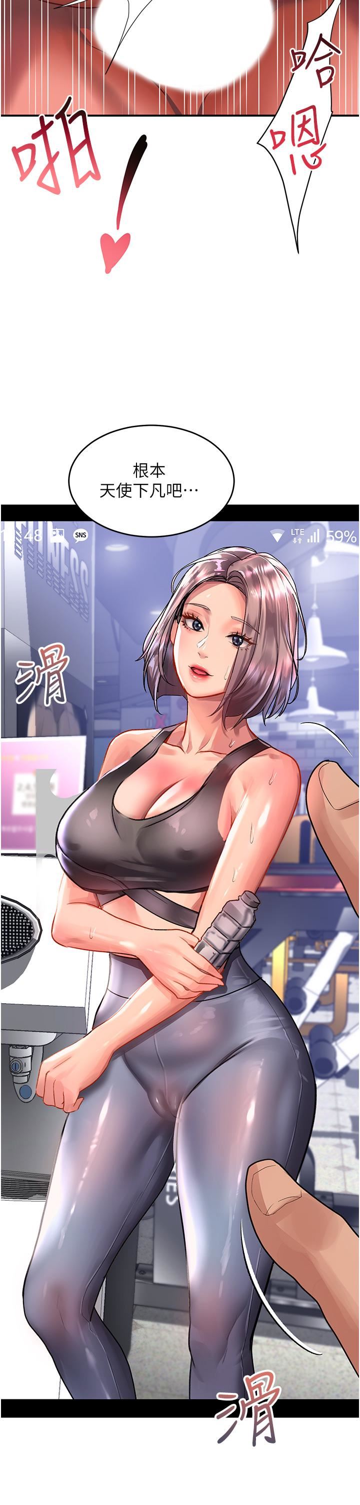 请滑入解锁第46话-专属肉便器，调教完成♥