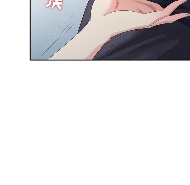 天降梦中人第24话