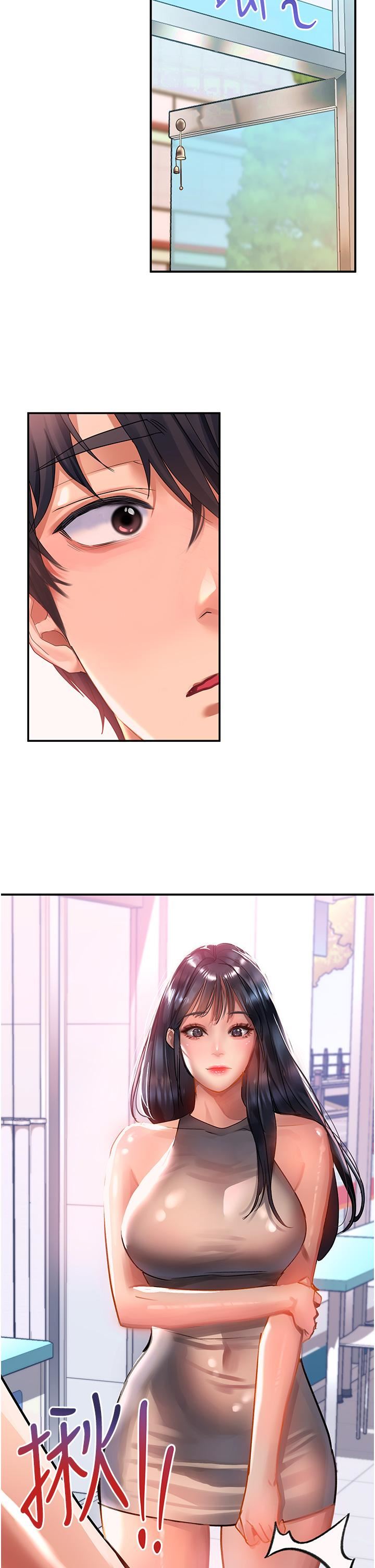 请滑入解锁第48话-薇恩香甜的小菊花✿