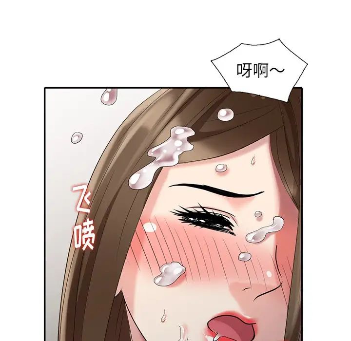 天降梦中人第24话