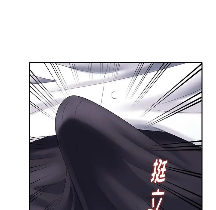 天降梦中人第25话