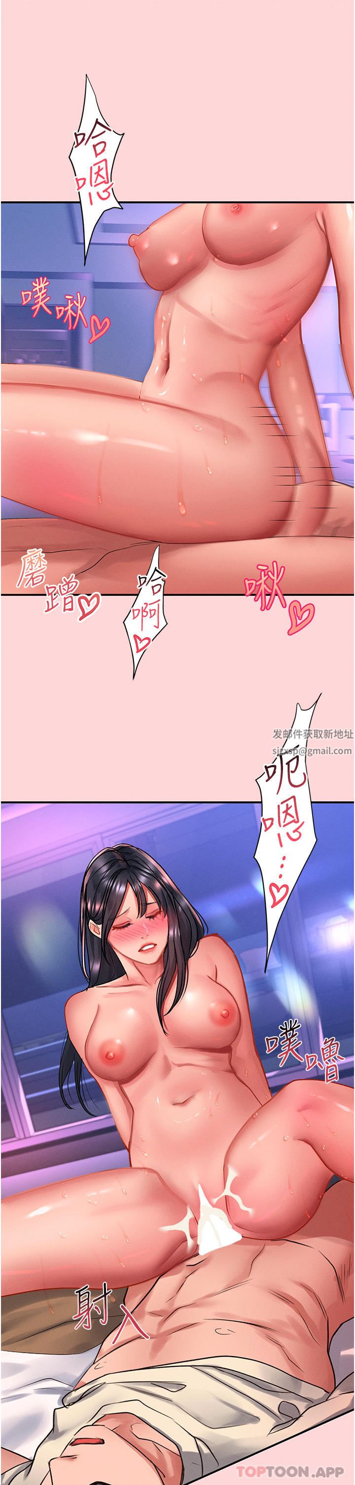 请滑入解锁第51话-爽到翻白眼的活塞运动