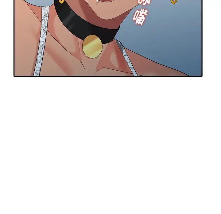 天降梦中人第25话