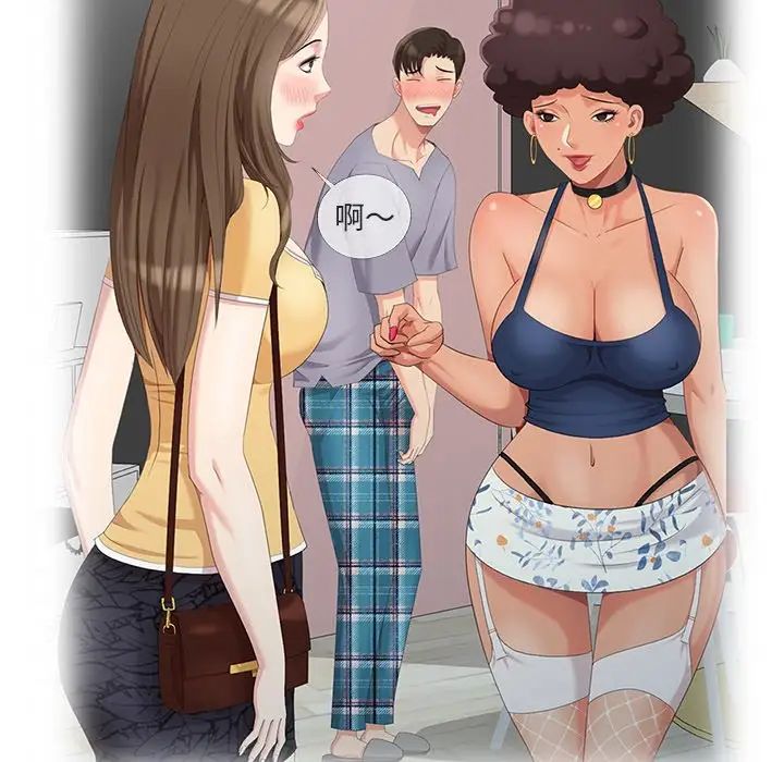 天降梦中人第26话