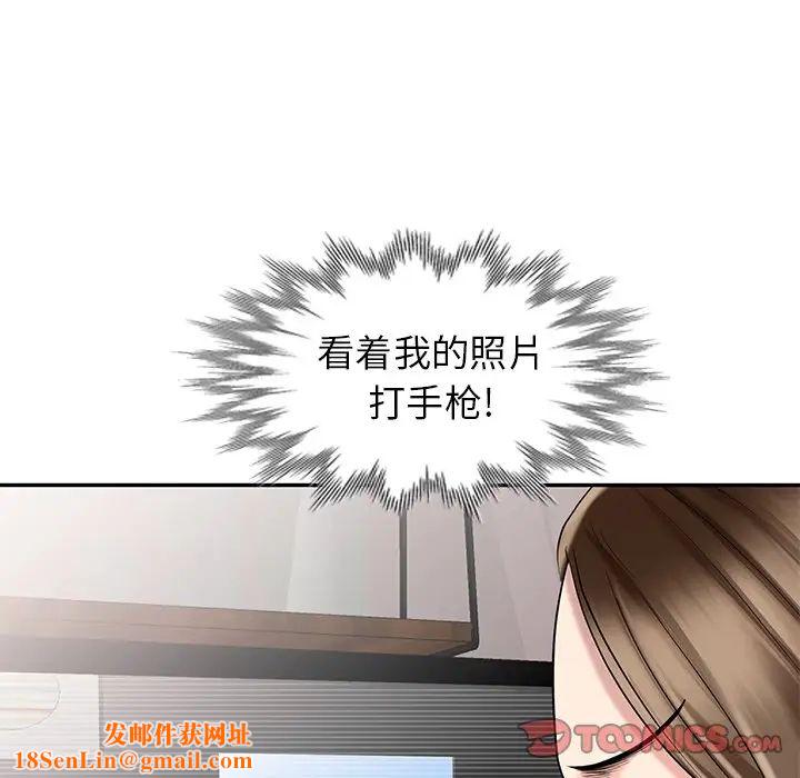 天降梦中人第26话