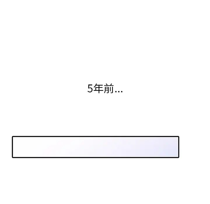 天降梦中人第26话