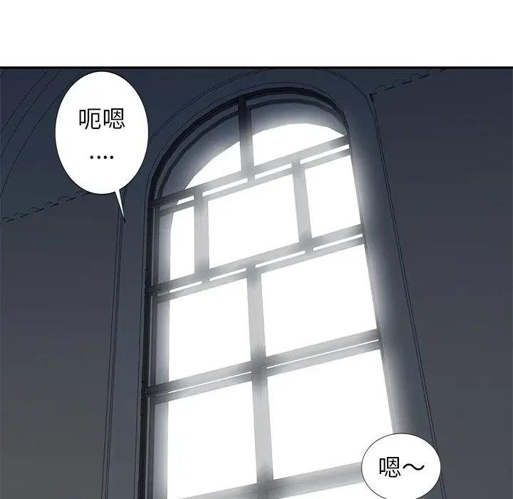 天降梦中人第27话