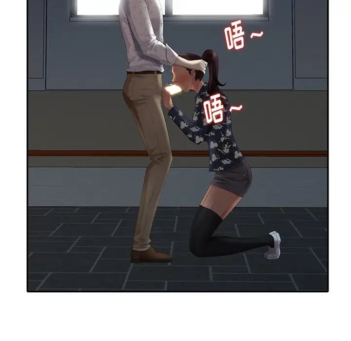 天降梦中人第27话